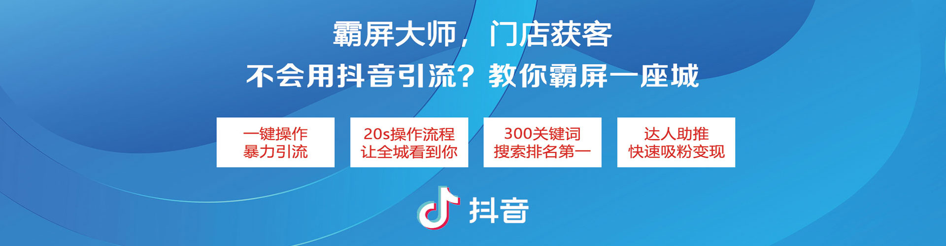 四方台百度sem