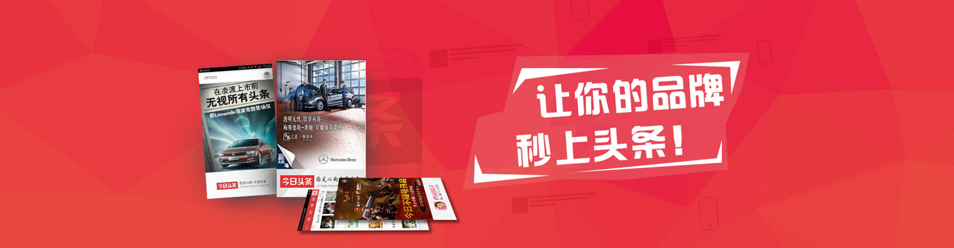 四方台sem优化师